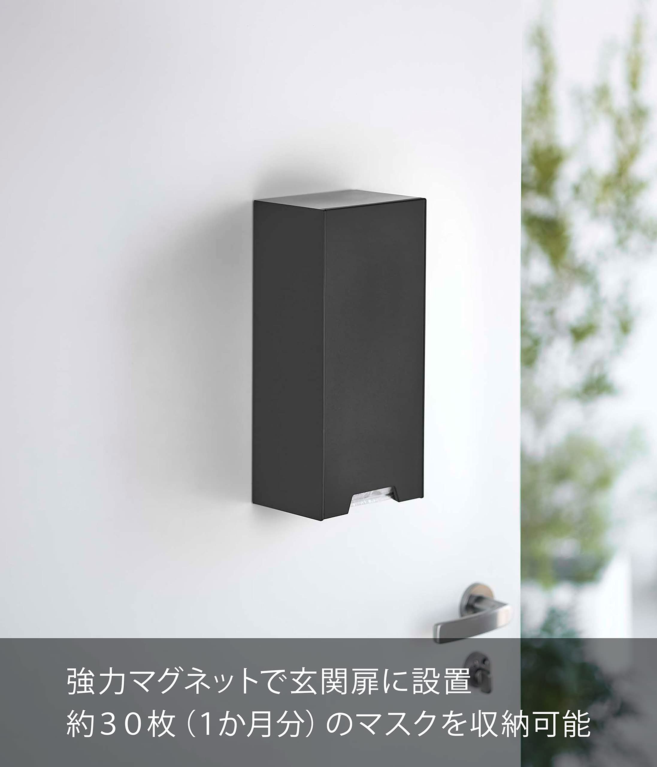 Amazon.co.jp: 山崎実業(Yamazaki) ツーウェイ 立体マスク 収納ケース